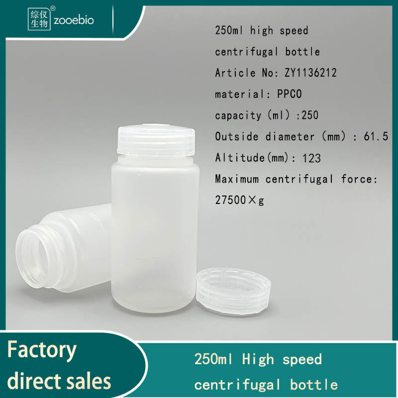 250ml high-speed centrifuge bottle tube,eppendorf/Thermo/Beckman unive   zooebio.com