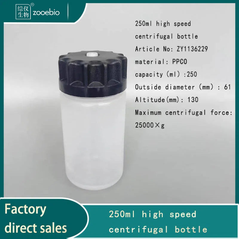 250ml high-speed centrifuge bottle tube,eppendorf/Thermo/Beckman unive   zooebio.com