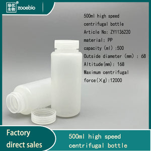 500ml high-speed centrifuge bottle ，high temperature sampling bottle，PP material