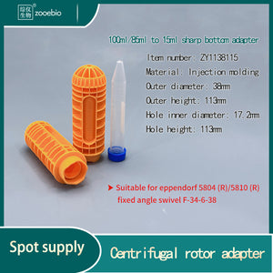 Centrifuge adapter for Eppendorf 5810R/5804R F-34-6-38 50ml 15ml tip-bottom adapter 5804775007 5804776003