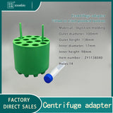 750ml centrifuge adapter to 15ml/50ml/250ml/500ml centrifugal sleeves,4x750ml adapter for horizontal rotors