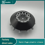 10ml 15ml 20ml centrifuge plastic sleeve centrifuge tube sleeve