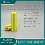 Centrifuge adapter 50ml round bottom to 15ml/10ml/5ml/1.5ml centrifuge rotor capacity conversion