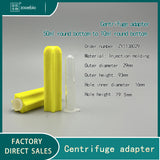 Centrifuge adapter 50ml round bottom to 15ml/10ml/5ml/1.5ml centrifuge rotor capacity conversion