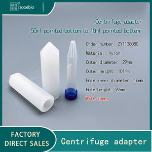 Centrifuge Adapter 50ml Conical to 15ml 10ml 5ml 1.5ml 2ml Centrifuge Tube Sleeve, 50ml Rotor Capacity Conversion, Nylon Material