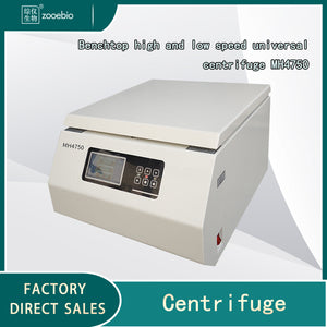 Benchtop high and low speed universal centrifuge MH4750