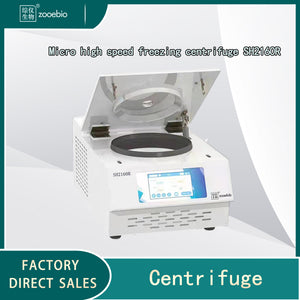 Micro high speed freezing centrifuge SH2160R