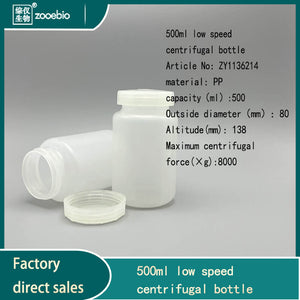 500ml centrifuge bottle, sampling bottle, low-speed centrifuge tube, PP material, resistant to high temperature sterilization, repeatedly used