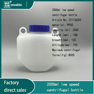 2000ml centrifuge bottle, large capacity centrifuge cup, PP plastic sample bottle