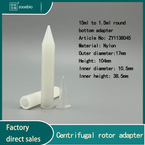 centrifuge adapter 15ml pointed bottom to 0.2ml/1.5ml/2ml/5ml Sleeve Converter, nylon material
