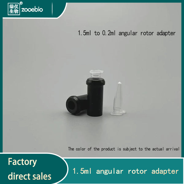 1.5ml to 0.2ml/0.5ml centrifuge adapter,mini centrifuge PCR 1.5ml angl ...