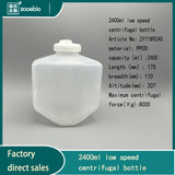 2400ml centrifuge bottle, large capacity centrifuge cup, PP material